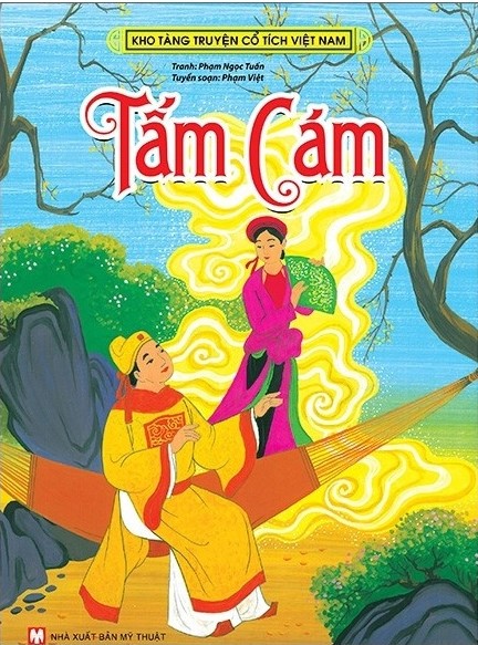 Tấm Cám